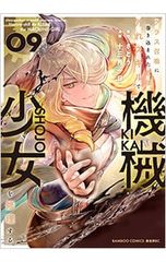 CD／米米CLUB／【CD+DVD】KOMEGUNY 完全生産限定盤 (Blu-Spec2) - メルカリ