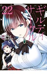 DVD／おとぎ銃士 赤ずきん Vol.6 - メルカリ