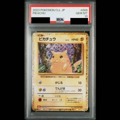 PSA10】ナンジャモのハラバリーex SAR 236/193 1枚 - メルカリ