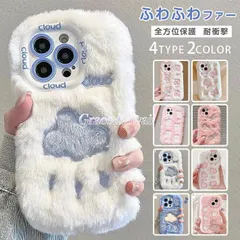スマホケース ファー 冬 未使用もこもこ ふわふわファー iPhone17 iPhoneAir iPhone17Pro iPhone17 ProMaxケース iPhoneケース 携帯スマホケース 全方位保護 アイフォン16  耐衝撃 shoujike43