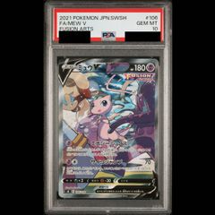 PSA10】再会の時 キリト(サイン入り) SP SAO/S71-071SP 1枚 - メルカリ