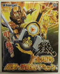 サンセイR&D パチンコ牙狼 牙狼〈GARO〉 翔撃・牙狼剣ギミック