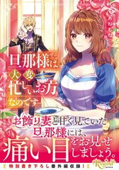 セット】棺姫のチャイカ 文庫 1-12巻セット (富士見ファンタジア文庫