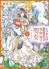セット】棺姫のチャイカ 文庫 1-12巻セット (富士見ファンタジア文庫