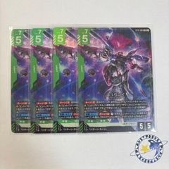 時の団長 ミラダンテ槍 ミラダンテバスター 4枚[DM26RP2] - メルカリ