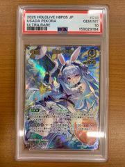 ヴァイスシュヴァルツ 誰よりも強く輝く一番星 【推しの子】 PSA10 誰よりも強く輝く一番星 OFR 星野アイ OSK/S107-063OFR ヴァイス