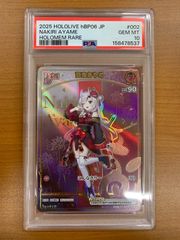 PSA10 百鬼あやめ HR hSD02-002 ホロライブカード hololive - メルカリ