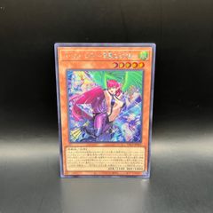 遊戯王 ハーピィ・レディ－華麗なる分身－ シークレットレア YAC1