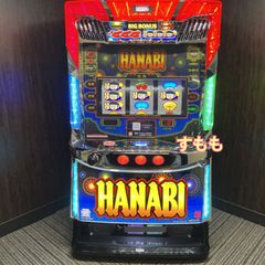スマスロ「L ディスクアップ ウルトラリミックス 」送料無料 パチスロ