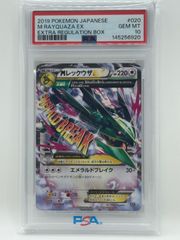 PSA10 孫悟空：少年期 FB06-119 SCR ドラゴンボール フュージョン