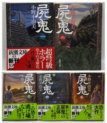 全5巻セット】 三国志 全5巻セット 中華書局 2602ーSikー55 - メルカリ