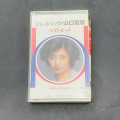 こころのやすらぎ 喜多郎 姫神 宗次郎 6枚組 BOX Hi Quality CD 260613