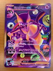 ビルディバイド 中嶋優月 箔押しサイン シリアルナンバー2桁 状態A 中嶋優月 サイン シリアル BB-S46-163SC 櫻坂46 ビルディバイド
