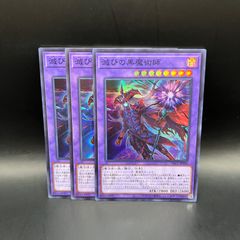 遊戯王 ヴァレット デッキパーツ 21枚セット BPRO BLZD - メルカリ