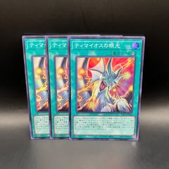 遊戯王 ヴァレット デッキパーツ 21枚セット BPRO BLZD - メルカリ