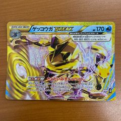 状態A 中嶋優月 サイン シリアル BB-S46-163SC 櫻坂46 ビルディバイド
