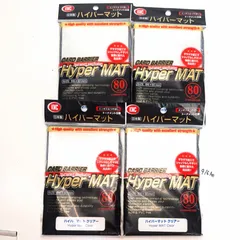 KMC カードバリアー ハイパーマット ホワイト2個 クリア2個 80枚入×4個セット 未開封 スリーブ