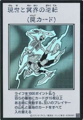 バディファイト 「創星の道標」＆「コスモエリミネーション」 未開封
