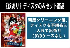 それいけ!アンパンマン '09 3【アニメ 中古 DVD】レンタル落ち - メルカリ