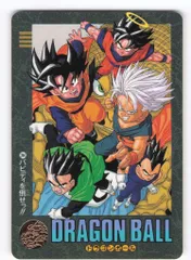 バンダイ ビジュアルアドベンチャー（ノーマルカードダス） 95 ドラゴンボール VAノーマルカード 244
