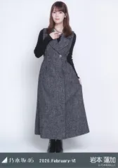 【中古】生写真(坂道シリーズ) 乃木坂46/岩本蓮加/全身・モノトーン/「乃木坂46 2026.February-VI」WebShop 限定ランダム生写真