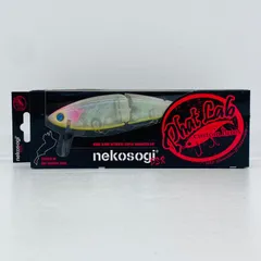 【物流センター】 中古 Phat Lab | ファットラボ ルアー ネコソギ DSR 【88】
