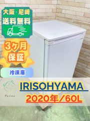 大阪・尼崎配送設置無料☆3か月保障付き☆IUSD-6A-W☆IR-2139 - メルカリ