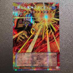 遊戯王 聖王女ローズパメラ オーバーフレーム プリズマ プリシク