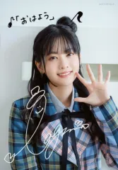 【中古】生写真(女性) 大西亜玖璃/印刷サイン・メッセージ入り/CD「アウフタクト」(初回限定盤)ゲーマーズ特典ブロマイド
