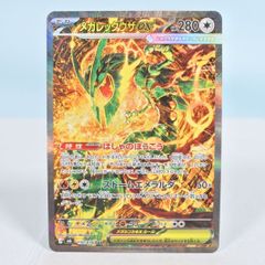 盛岡店50-0027] ミリオンブレイブ・カイザー サイン シークレット 壱百
