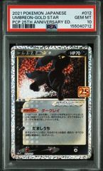 はっち CS プレイマット 上位賞 赤 - メルカリ