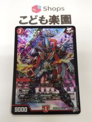遊戯王 海外版 英語 E・HERO エアーマン / Elemental HERO Straatos