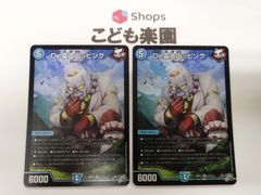 遊戯王 天使の施し 2期 スーパー BC-44 ① - メルカリ