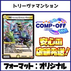 天災デドダム 神アート 4枚セット 【D50】 - メルカリ