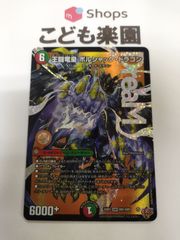 遊戯王 天使の施し 2期 スーパー BC-44 ① - メルカリ