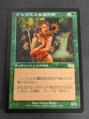 eb565 ヴォルラスの要塞/Volrath's Stronghold STH 英語版 EN MTG
