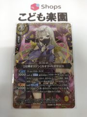 遊戯王 天使の施し 2期 スーパー BC-44 ① - メルカリ