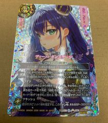 ☆ ヴァンガード ディザスターフォース レジェンドワールド RRR以下