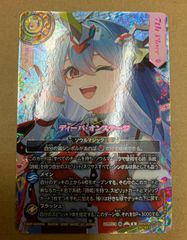 ☆ 遊戯王 聖王女ローズパメラ オーバーフレーム プリズマティック