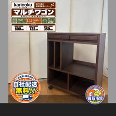 🌟名古屋・春日井市近郊送料設置無料🌟M067 Calligaris ダイニング5点
