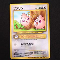 中古】ポケモンカード ポケカ 旧裏 タケシのロコン ○マーク LV.10