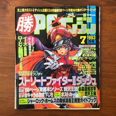 版画入】寺内萬治郎「現代作家デッサン」昭和37年 芸艸堂 附録