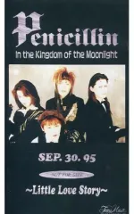 【中古】邦楽 VHS PENICILLIN / In the kingdom of the Moonlight ～Little Love Story～
