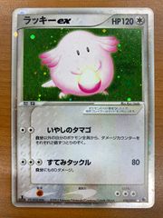 未開封 リザードンV プロモ PROMO SWSH050 英語版 海外版 ポケカ