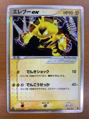 PSA9 ダーク・ネクロフィア レリーフ LN-14 レリーフ UL