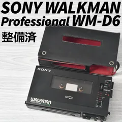 2026年最新】sony WM-D6の人気アイテム - メルカリ