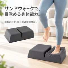 601-ステッパー 静音 足踏み 踏み台昇降 ステップ台 運動器具 室内 自宅 簡単 フィットネス エクササイズ 有酸素運動 トレーニング 筋トレ 足 脚 お尻 太もも 下半身 股関節 バランス 体幹 歩行運動 室内運動 クッション やわらか 足踏み運動