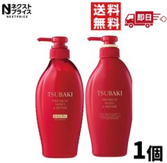 TSUBAKI プレミアムモイスト＆リペア シャンプー＆コンディショナー ポンプペアセット 450ml×2
