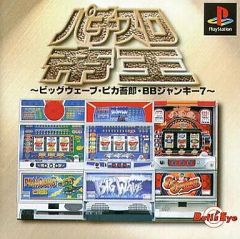 中古】LPレコード W/F：Music from Vana' diel FINAL FANTASY XI