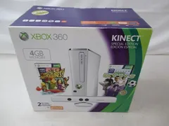 【まとめ売り 中古品】 ゲーム Xbox 360 本体 スペシャルエディション 1439 動作品 箱付き